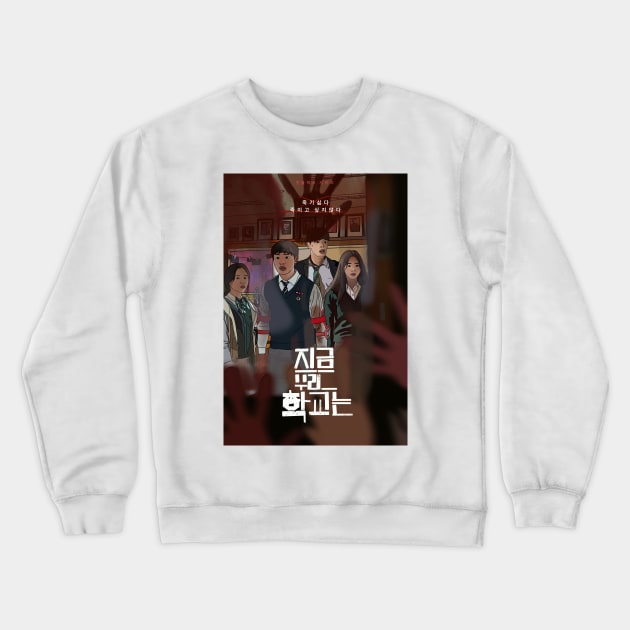 All of Us Are Dead - K drama pop art poster Crewneck Sweatshirt by SturgesC